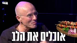 האם יש לרשתות החברתיות השפעה על האושר שלנו?