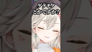 【ニチアサ】VTuberじゃないとしたら...を考える小森めとが面白すぎたｗｗｗ【ぶいすぽ/切り抜き/小森めと】#shorts #小森めと #ぶいすぽ  #雑談  #大喜利  #vtuber