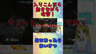 埋没都市に潜り込む！#ガンエボ#Vtuber#Shorts