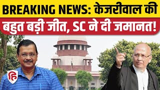 Arvind Kejriwal Bail News: Supreme Court ने दी अंतरिम जमानत, Jail से बाहर आएंगे Delhi CM