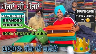 Bought New  Turban's 😍 my turban cloth ? | Shop ?