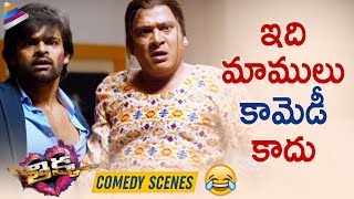 Rajendra Prasad Gets Shocked | Sai Dharam Tej Thikka Latest Telugu Movie | Larissa Bonesi | Thaman