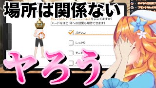 【御伽原江良】センシティブな解釈をしてしまう変態ギバラ【にじさんじ切り抜き】