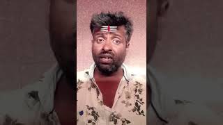 உன் 😀 பொண்டாட்டி பார்த்தல் செருப்பு அடி உனக்கு #wife #comedy #shots