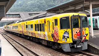 【黄アンパンマン】2700系 特急南風 高知行き 阿波池田駅発車