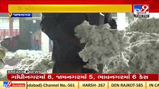 Jamnagar: Heavy inflow of cotton at Hapa marketing yard | TV9News