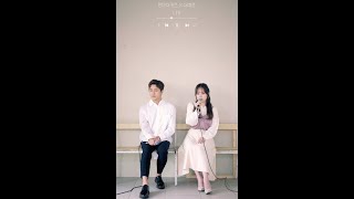 먼데이키즈x이예준 신곡 '나가' 세로라이브