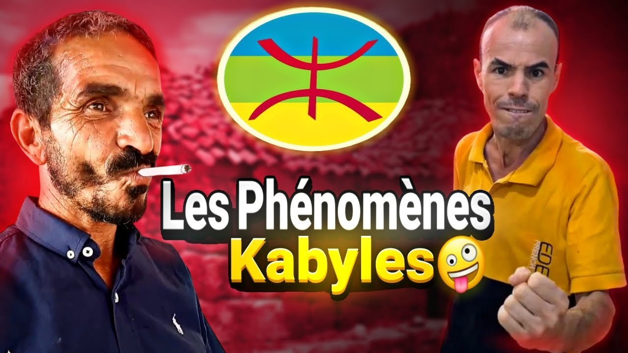 Les Phг Nomгёnes Kabyle рџ є Youtube