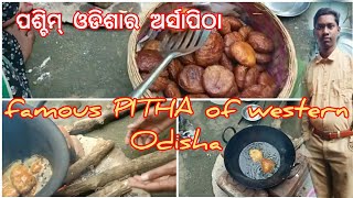 PITHA of western Odisha/ପଶ୍ଚିମ ଓଡିଶାର ଅର୍ସାପିଠା