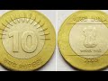 10 rupees coin value 15 line 10rs coin value 10 rupees 2009 mule coins value