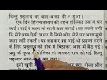 holi par nibandh होली पर निबंध holi essay in hindi holi nibandh holi essay