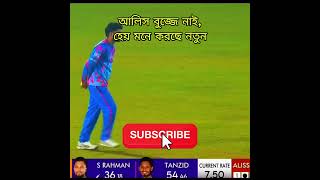 আলিস বুজ্জে নাই,হেয় মনে করছে নতুন #viralvideo #arabic #comedy #cover #love #music #song