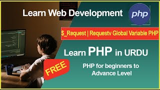$_REQUEST | REQUEST Global Variable PHP (Urdu/Hindi)