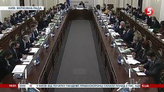 Конституційна криза: що вирішили депутати на Погоджувальній раді / включення