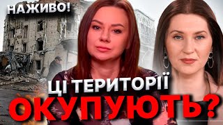 ВОРОГ ХОЧЕ ОКУПУВАТИ ЦЕ МІСТО... Любов Завальнюк та Тетяна Гай