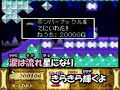 hatsune miku kirby themes 初音ミクに星のカービィのグリーングリーンズを歌わせてみた