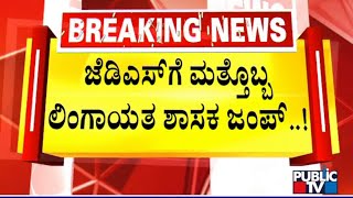 ಬಸವಕಲ್ಯಾಣದಲ್ಲಿ ನಡೆಯುತ್ತಾ ಅಮಿತ್ ಶಾ ಕಮಾಲ್..! | Amit Shah | Basavakalyan