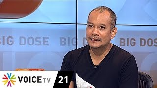 Big Dose - Exclusive Talk : เปิดหมดทุกคำถามกับ 'ณัฐวุฒิ ใสยเกื้อ'