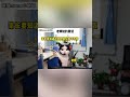 老师与家长天然的沟通障碍 治癒小貓 funny 猫meme 猫meme cat 有趣 有趣 pets 搞笑 搞笑 animals 貓meme