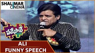 Ali  Funny Speech Padesave Movie Audio Launch  | Karthik Raju | Anoop Rubens | Chuniya