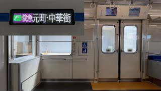 【走行音】西武池袋線 6000系6153F（アルミ • 5次車）「三菱フルSiC-VVVF＋かご形三相誘導電動機」飯能〜小手指 区間（【14M】西武線内 F快急 元町•中華街 行）