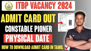 PHYSICAL DATE 😎 ITBP CONSTABLE PIONER 2024 | PET \u0026PST | ADMIT CARD OUT 🔥 HOW TO DOWNLOAD