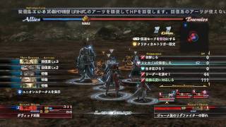 THE LAST REMNANT（J） - 激闘！銀鷲団第一話 VSジャーナ族大群