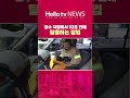 침수 차량에서 10초 만에 탈출하는 방법