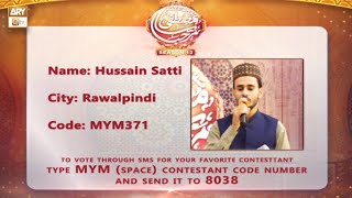 Marhaba Ya Mustafa SAWW - Season 12 - For Vote Hussain Satti - Rabi ul Awwal 2022 - ARY Qtv