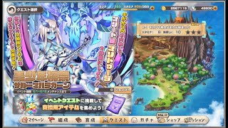 モンスター娘TD シナリオまとめ 美少年祝祭（サルーマハラガーン）