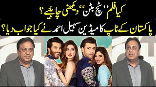 Kya Film Tich Button Dekhni Chahyie | Actor Sohail Ahmed Interesting Response | Inner Pakistan