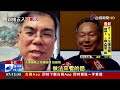 2022.12.15早安大頭條：凍漲7年 北北基新計程車費率明年4月上路【台視晨間新聞】