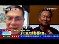 2022.12.15早安大頭條：凍漲7年 北北基新計程車費率明年4月上路【台視晨間新聞】