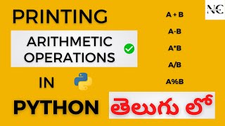 Arithmetic Operations in Python || Explained in Telugu by Need Coder || CCBP Coding Practice 1 and 2