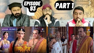 Devon Ke Dev Mahadev l Episode 93 l Part 1 l #PakistaniReaction