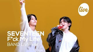 [4K] 세븐틴(SEVENTEEN) - “F*ck My Life” Band LIVE Concert ㅣ 캠프파이어 아니고 FML 밴드라이브💗 [it’s KPOP LIVE 잇츠라이브]