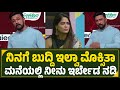 ಮೊಕ್ಸಿತಾ ನಿನಗೆ ಬುದ್ದಿ ಇಲ್ವಾ🔥...ನಿಮ್ನ ಮಾತ್ರ ಸುಮ್ನೆ ಬಿಡಲ್ಲಾ😡...Biggboss kannada season 11 today promo