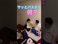 【ルームシェア】言ってねえよって言わせる【つもりなし】