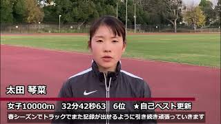 【日本郵政G女子陸上部】選手コメント動画 関西実業団ディスタンストライアルin京都2021