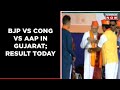 Congress Still Not Believing The Exit Poll Prediction | BJP Eyes 7th Term | Gujarat Election Result