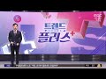 재택플러스 도심 속 수상레저…