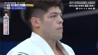 【世界柔道2019/world judo championships2019】男女混合団体2回戦（日本vs韓国）村尾三四郎vsイ・ソンホ