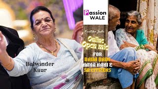 Kadi te has bol ve Punjabi Folk | Cover | Balwinder Kaur | Shaukat Ali | Passionwale Online MEHFIL