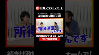 米農家は時給１０円！？　本当なの？