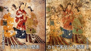 「飛鳥美人」はいま　高松塚古墳をぶらっと散歩