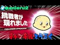 【モンハンsb】6分で王琥珀100 現最強の琥珀効率の神クエが美味すぎるの紹介します。