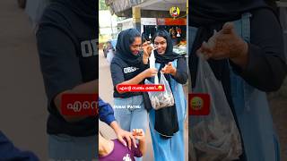 എന്റെ സ്വന്തം മത്തി..😜| Malayalam Comedy Videos | Ownvoice Funny Shorts | Viral Fishmarket Video