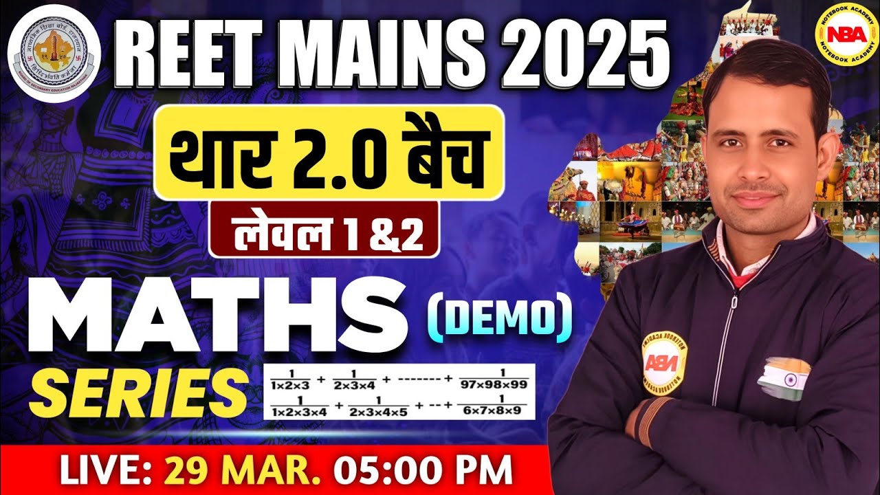 Maths Demo Class Youtube