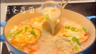 Fried Egg Radish Soup