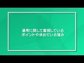 花王 2025年1月25日開催rd会社説明会_全体会場